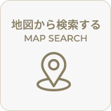 地図から検索する　MAP SEARCH